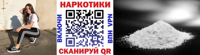 Наркота Иркутск ГАШ  Alpha PVP  COCAIN  Мефедрон  Амфетамин  Марихуана 