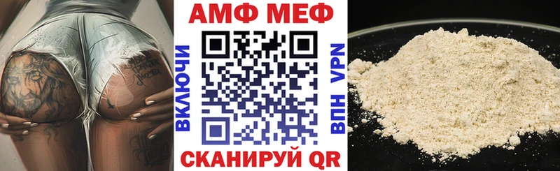 Amphetamine 98%  кракен маркетплейс  Иркутск 