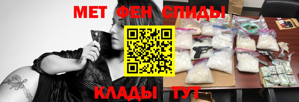 Иркутск  АМФ  mega ONION  АМФ Premium  Вход с VPN 