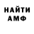 МЕТАДОН мёд 41 008