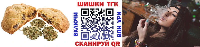Cannafood конопля  Иркутск 