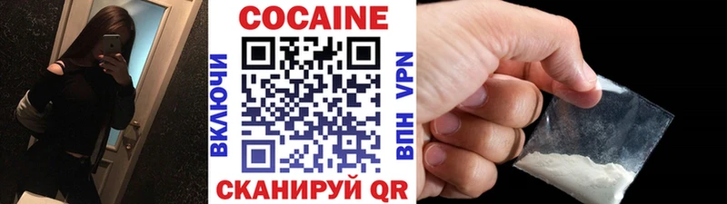 Кокаин Колумбийский  Иркутск 