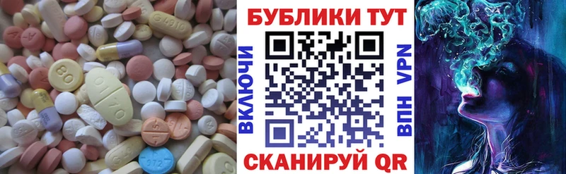 ЭКСТАЗИ TESLA  закладка  Иркутск 