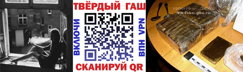 ГАШИШ Ice-O-Lator Иркутск