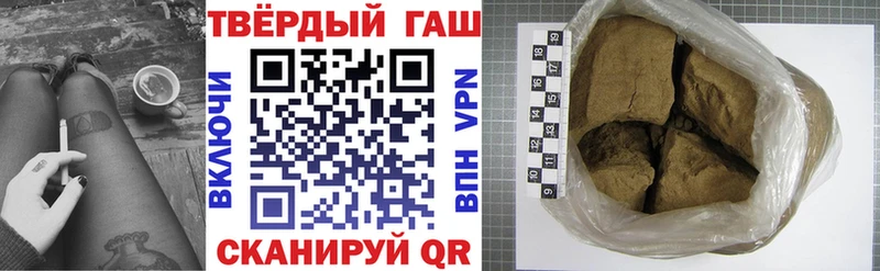 ГАШИШ убойный  Иркутск 