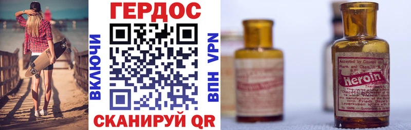 ГЕРОИН Heroin  где купить наркотик  Иркутск 