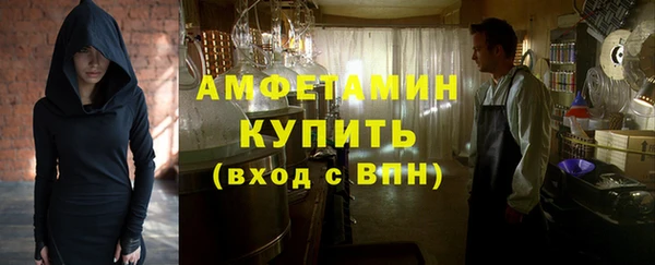 COCAINE Абинск