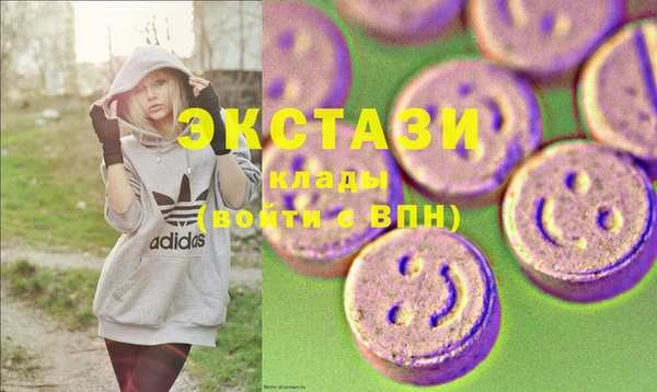 PSILOCYBIN Абаза