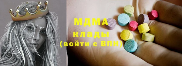 PSILOCYBIN Абаза