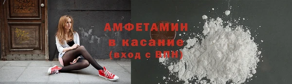 COCAINE Абинск