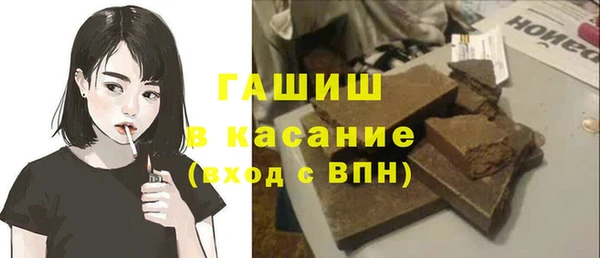 PSILOCYBIN Абаза