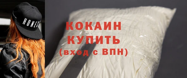 гидра Абдулино