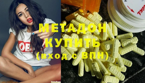 COCAINE Абинск