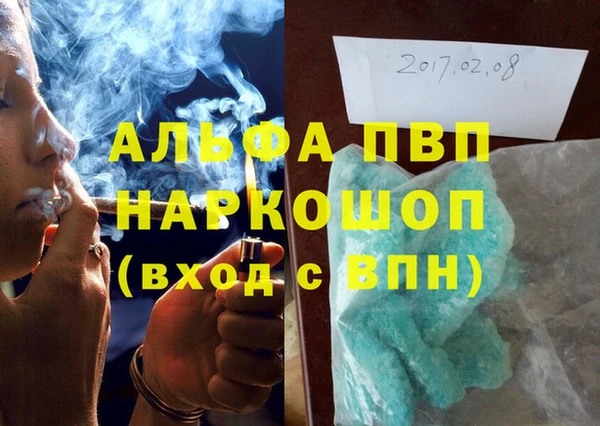 COCAINE Абинск