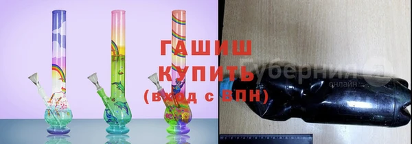 гидра Абдулино