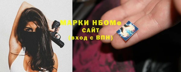 COCAINE Абинск