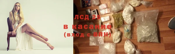 COCAINE Абинск
