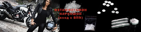 кокаин Заводоуковск