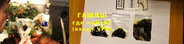 гидра Абдулино