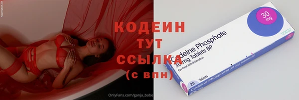 гидра Абдулино
