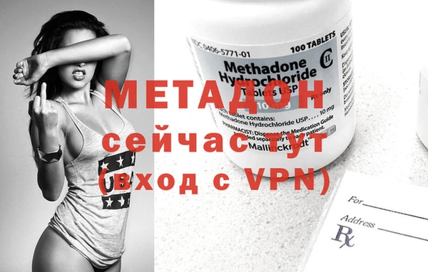 PSILOCYBIN Абаза