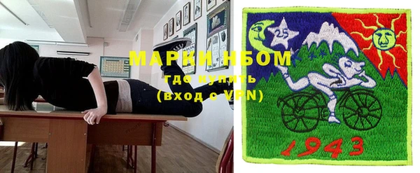 гидра Абдулино