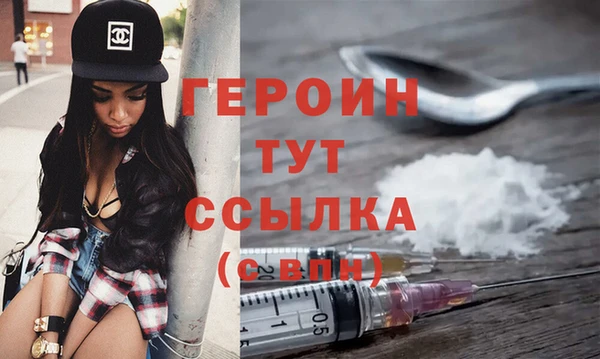 PSILOCYBIN Абаза