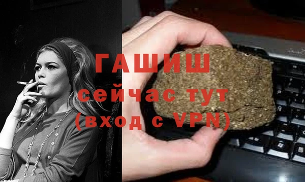 PSILOCYBIN Абаза