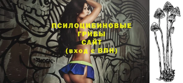 COCAINE Абинск