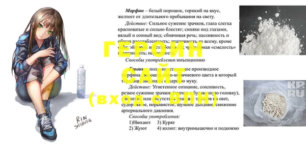 гидра Абдулино