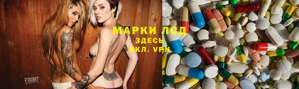гидра Абдулино