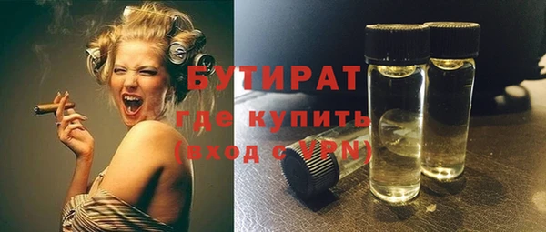 гидра Абдулино