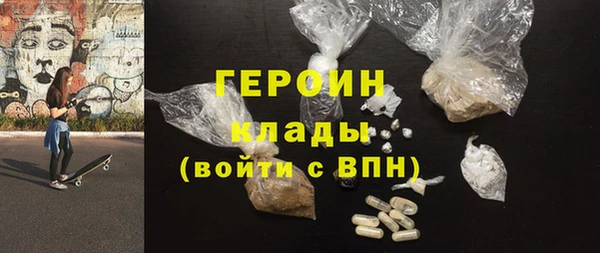 гидра Абдулино