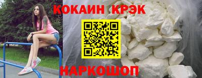 меф Свободный