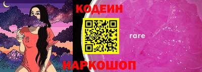 меф Свободный