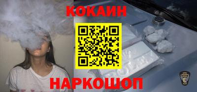 меф Свободный