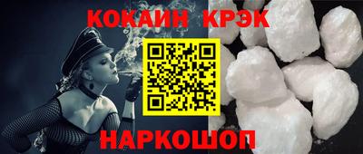 меф Свободный