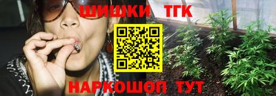 меф Свободный