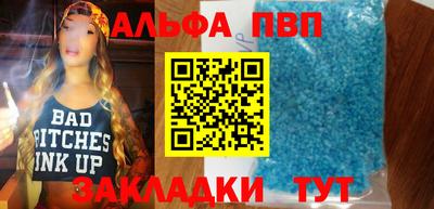 apvp Севастополь