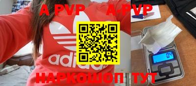 a pvp Северобайкальск