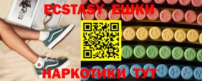 меф Свободный