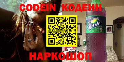 a pvp Северобайкальск