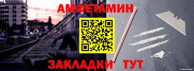меф Свободный