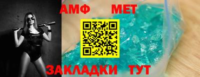 меф Свободный