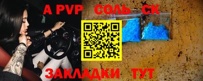 меф Свободный