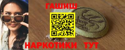 меф Свободный