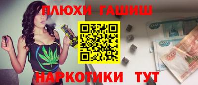меф Свободный