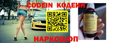 меф Свободный