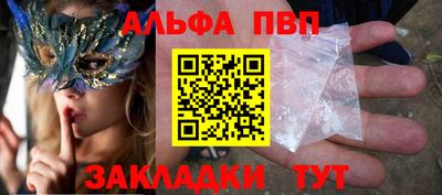 apvp Севастополь