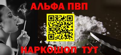 apvp Севастополь